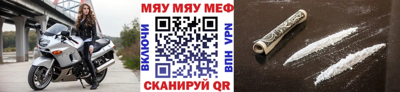 Купить наркотики сайты Киреевск КОКАИН А ПВП Гашиш АМФЕТАМИН Мефедрон МАРИХУАНА