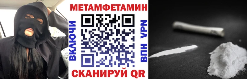 Amphetamine 97% Киреевск