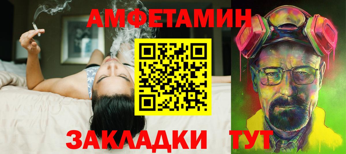 Amphetamine 98%  Amphetamine  Киреевск  Вход с VPN 