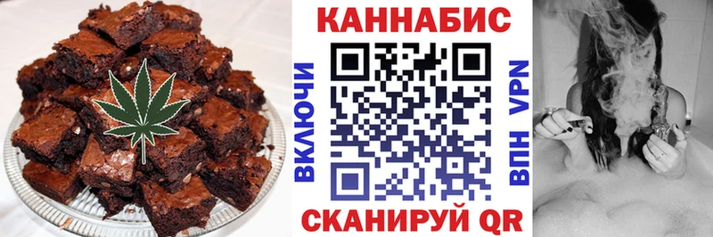 купить   Киреевск  Cannafood марихуана 