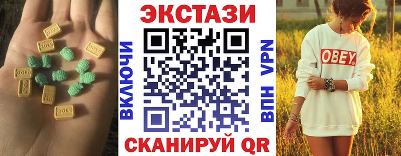 закладка  Киреевск  Ecstasy 280мг 