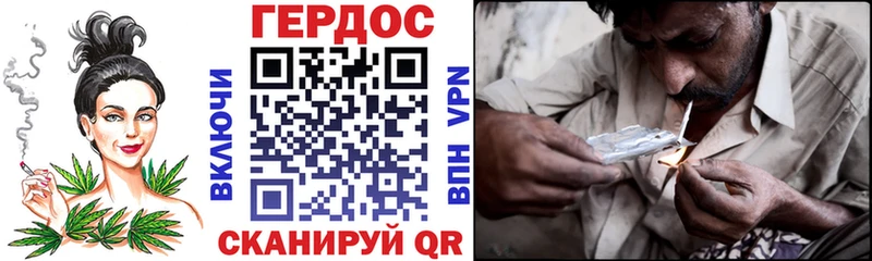 где найти   Киреевск  ГЕРОИН герыч 