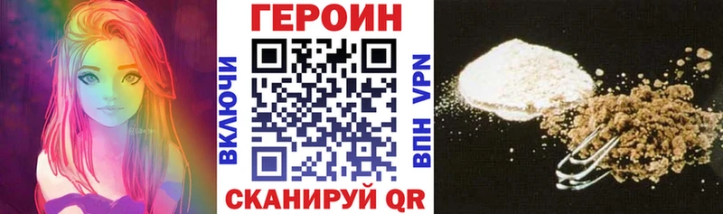 Героин гречка Киреевск
