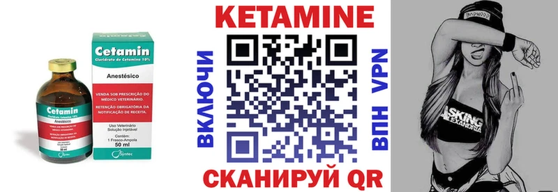 Кетамин VHQ  блэк спрут онион  Киреевск 
