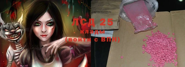 амфетамин Алексеевка