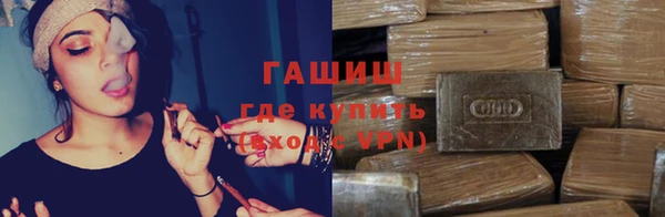 ГАЛЛЮЦИНОГЕННЫЕ ГРИБЫ Алзамай