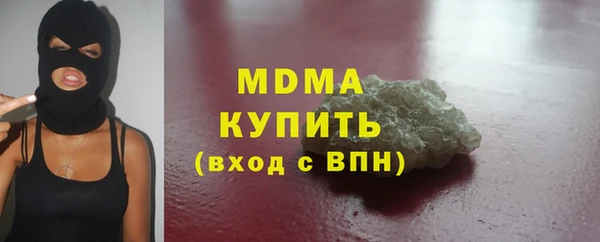 каннабис Сафоново