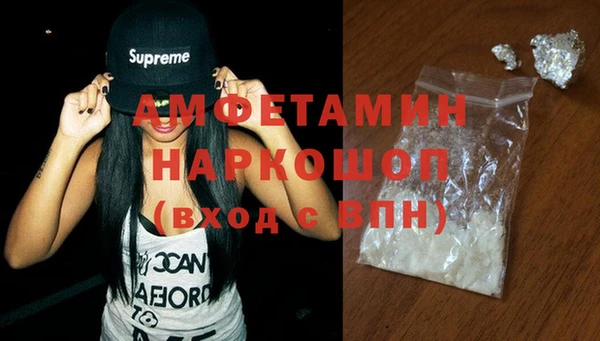амфетамин Алексеевка