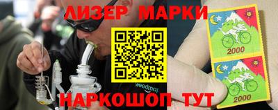 марихуана Каменск-Уральский