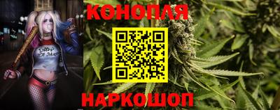 марихуана Каменск-Уральский