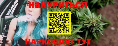 гашишное масло Ивантеевка
