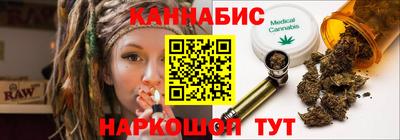 марихуана Каменск-Уральский