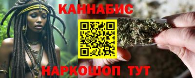 марихуана Каменск-Уральский