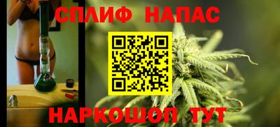 метамфетамин Иваново