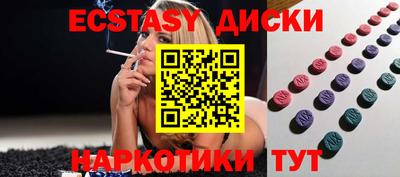 ECSTASY Каменск-Шахтинский