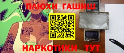 марихуана Каменск-Уральский