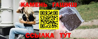 марихуана Каменск-Уральский