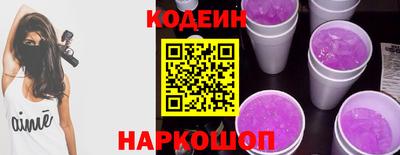 ECSTASY Каменск-Шахтинский