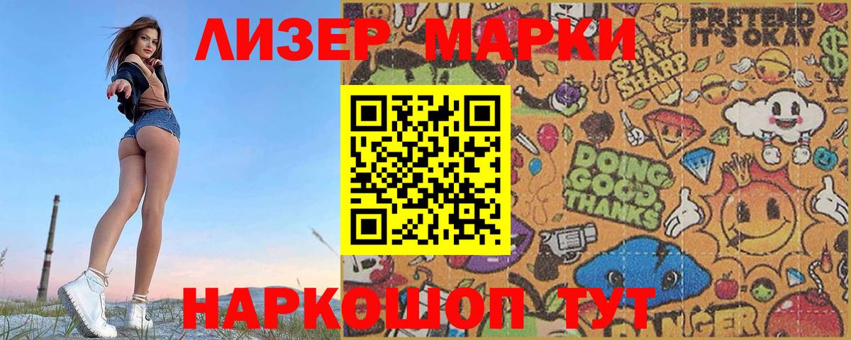 Лсд 25 экстази ecstasy  Вход с VPN  LSD-25 экстази ecstasy  Киреевск 