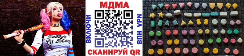 где можно купить Киреевск МДМА crystal