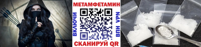 площадка Telegram Киреевск МЕТАМФЕТАМИН Methamphetamine где купить наркоту
