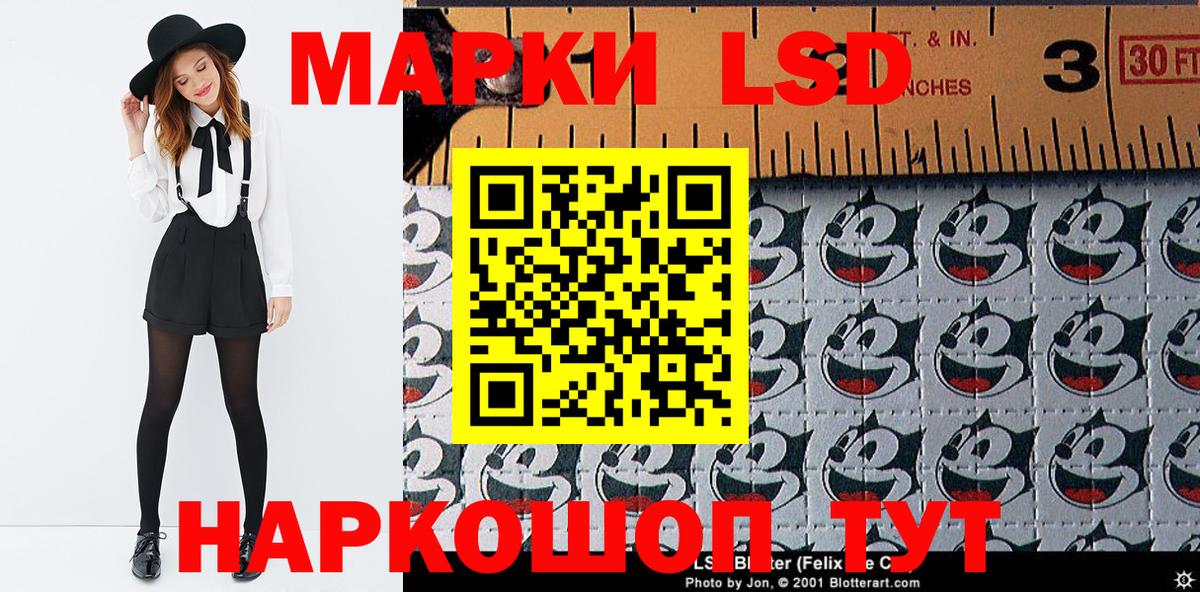 Марки N-bome 1,5мг  Марки N-bome 1,5мг  Марки NBOMe  Вход с VPN  Киреевск 