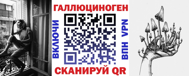 Псилоцибиновые грибы MAGIC MUSHROOMS  Киреевск 