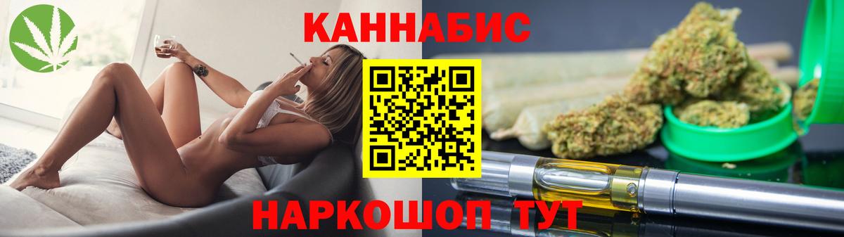 Шишки марихуана AK-47 Киреевск